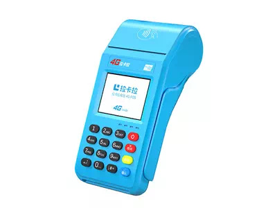 中兴镇拉卡拉传统大POS机